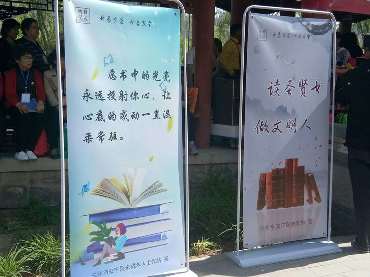 活动的主题“开卷有益,书香安宁”,读圣贤书,做文明人。愿书中的光亮永远投射你心,让心底的感动一直温柔常驻。